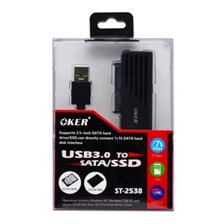 OKER ST-2538 USB 3.0 to Sata /Ssd