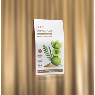 บียอนด์ อินเดียน กู๊ดส์เบอร์รี่ ขนาด 10 ซอง (Beyonde Indian Gooseberry) เครื่องดื่มมะขามป้อมสกัด ชนิดผง