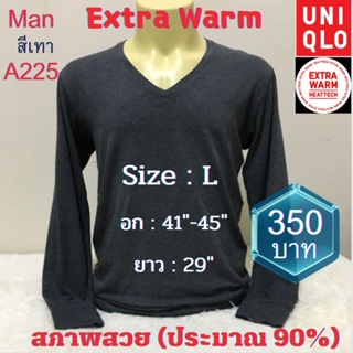 A225 เสื้อฮีทเทคเอ็กซ์ตร้าวอร์มชาย heattech extra warm man ยี่ห้อ Uniqlo มือ 2