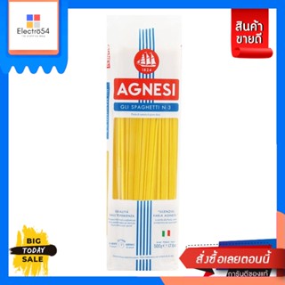 แอคเนซี เส้นสปาเกตตี้ 500 กรัม #3Agnesi Spaghetti 500g #3