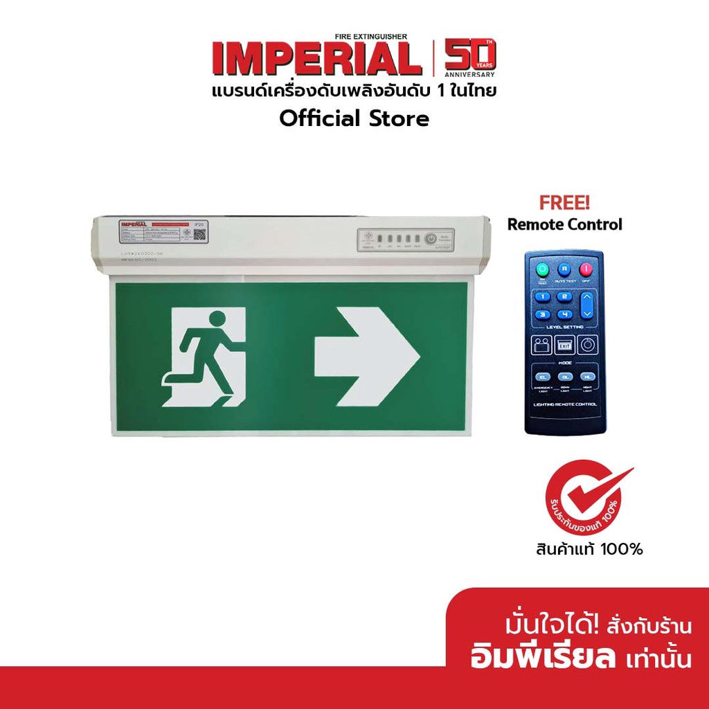 ป้ายทางหนีไฟ ยี่ห้อ อิมพีเรียล แบบ Slimline Type 2 หน้า รุ่น IMX-SR-2W-L สำรองไฟ 3 ชั่วโมง พร้อมรีโมทฟรี
