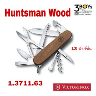 มีด Victorinox รุ่น Huntsman Wood มีดพกขนาดกลาง 13 ฟังก์ชั่น แก้มไม้วอลนัท 1.3711.63