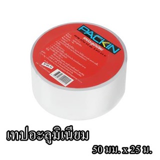 เทปอะลูมิเนียม รุ่นมีกระดาษ PACK IN ขนาด 50 มม. x 25 ม.