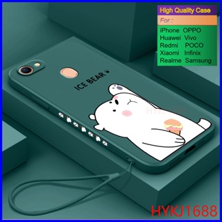 เคส OPPO F5 เคส OPPO A71 tpu แฟชั่น คู่รัก ICE หมี และหมวก หมี ซิลิโคน เคสโทรศัพท์ HBX