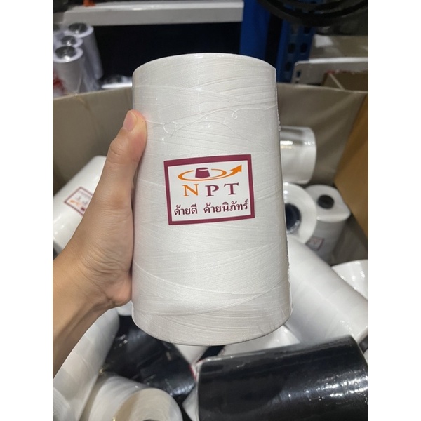ด้ายเย็บโพ้งขนาด7ขีด