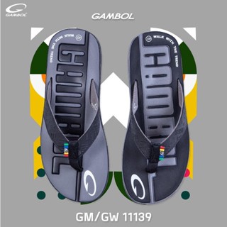 GAMBOL G39 แกมโบล รองเท้าแตะ หนีบ ผู้ชาย สลับสี GM11139 Size 40-44 11139 Men/ Unisex Flip Flops