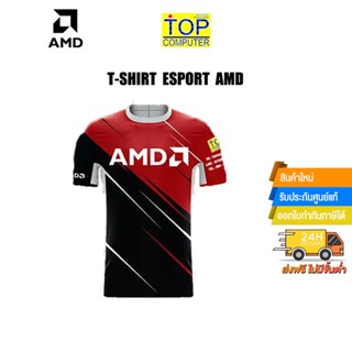 T-SHIRT E SPORT AMD BY TOP COMPUTER