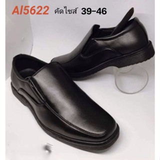 รองเท้าหนังคัทชูผู้ชายรุ่นAI5622size 39-46