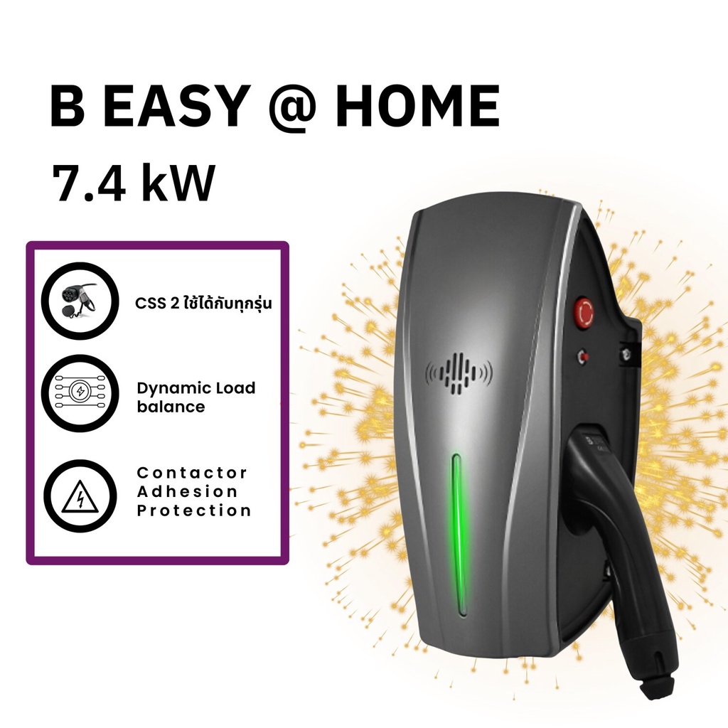 EV Charger Wallbox Ev Charger AC Quick Charger รุ่น B Easy @ Home , Plug and pay, ใช้งานง่าย