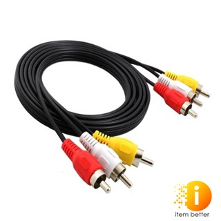 สาย AV RCA 3 สี แดง ขาว เหลือง สายสัญญาณภาพและเสียง ยาว 1.5M