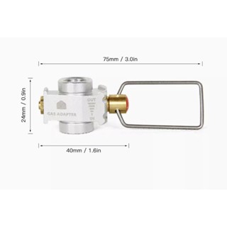 Adapter ตัวถ่ายแก๊ส อแดปเตอร์ เติมแก๊ส พกพา เดินป่า