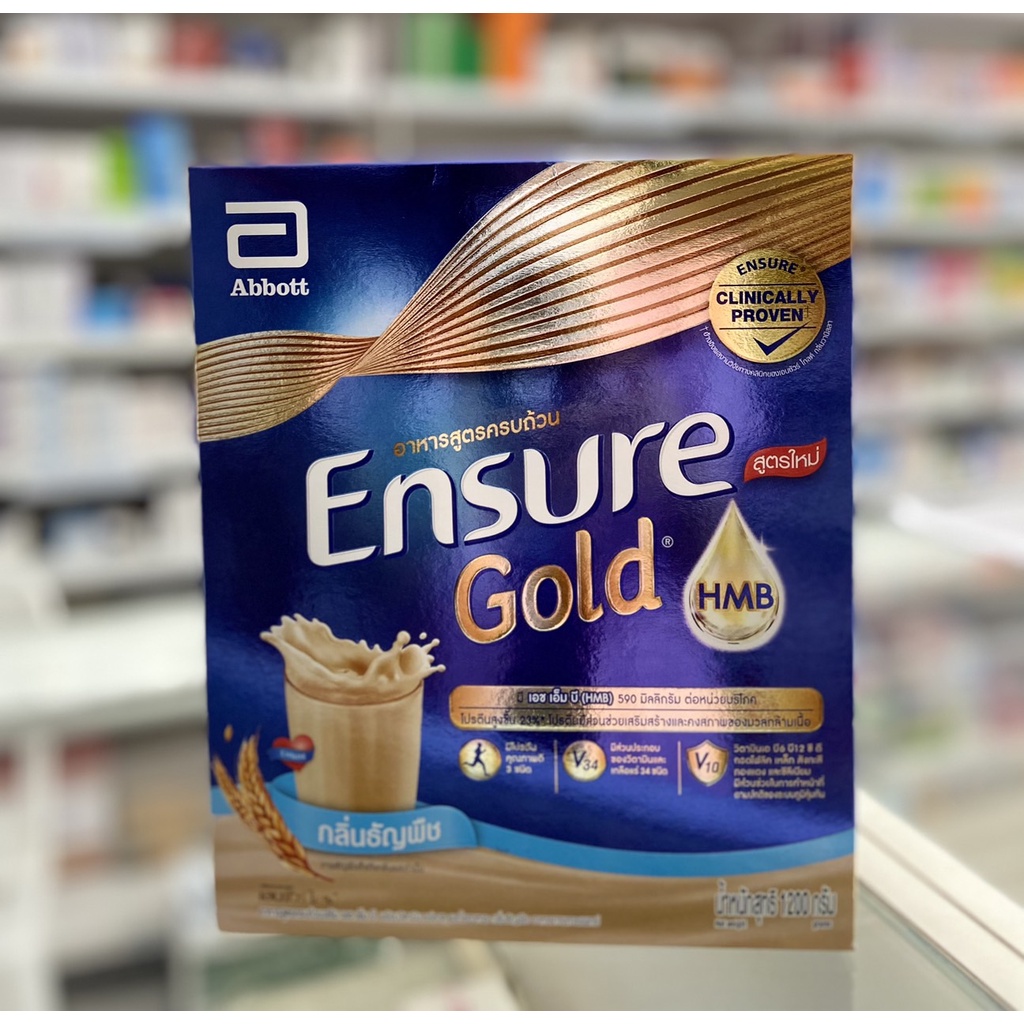 ENSURE HMB GOLD WHEAT ธัญพืช 1110G. อาหารเสริมสำหรับผู้ป่วยพักฟื้น