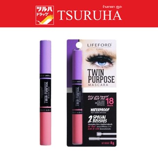 LifeFord Paris Twin Purpose Mascara 8g. / ไลฟ์ฟอร์ด ปารีส ทวิน เพอร์โพส มาสคาร่า 8กรัม