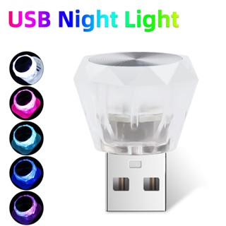 โคมไฟ LED แบบพกพา ขนาดเล็ก เสียบ USB ชาร์จไฟได้ สีสันสดใส สําหรับตกแต่งภายในรถยนต์