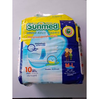 Sunmed ผ้าอ้อมผู้ใหญ่ แบบเทป ซันเมด size M-L จำนวน 10 ชิ้น 1ห่อ สำหรับสะโพก 28 -46 นิ้ว