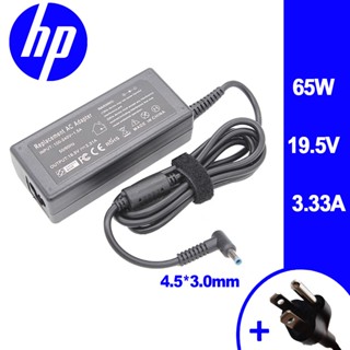 สำหรับ HP Battery Adapter 65W 19.5V 3.33A หัวขนาด 4.5*3.0mm Blue Tip Laptop Adapter