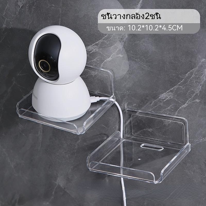 【สต๊อกพร้อม】ชั้นตั้งกล้องวงจรปิด โปรเจคเตอร์ ไม่ต้องเจาะผนัง สําหรับบ้าน