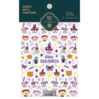 สติ้กเกอร์ 5D หมวดHalloween