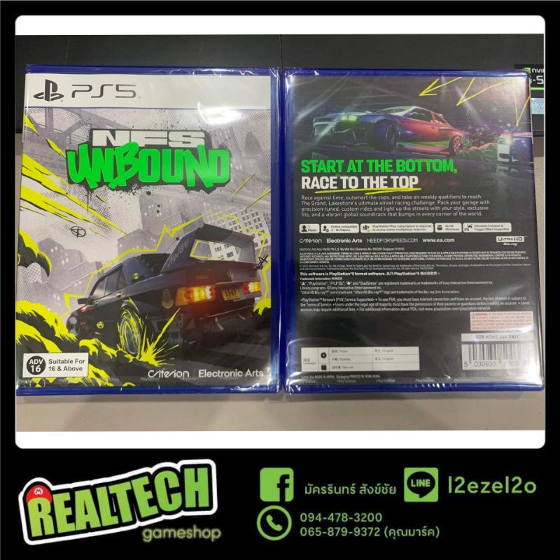 แผ่นเกมส์ : Need For Speed : Unbound แท้ 100% ( พร้อมส่ง )