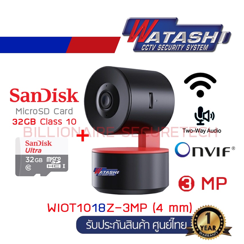 WATASHI 3 MP PT Camera WIOT1018Z-3MP มีไมค์และลำโพงในตัว, ONVIF + SANDISK MicroSD Card 32GB Class10 รุ่นใหม่ของ WIOT1018