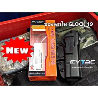 ซองพกใน รุ่น IWB Holsters Cytac สำหรับ Glock19 gen3-5