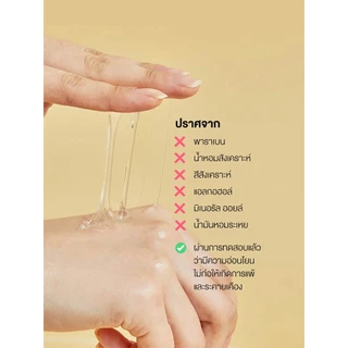 COSRX Advanced Snail 96 Mucin Power Essence 100ml เอสเซนส์เมือกหอยทาก 96% เติมเต็มความชุ่มชื้นในผิว ฟื้นฟูผิวเรียบเนียน