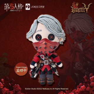 Pre-order ตุ๊กตาEmbalmer Ver.สกิลทอง  Identity V