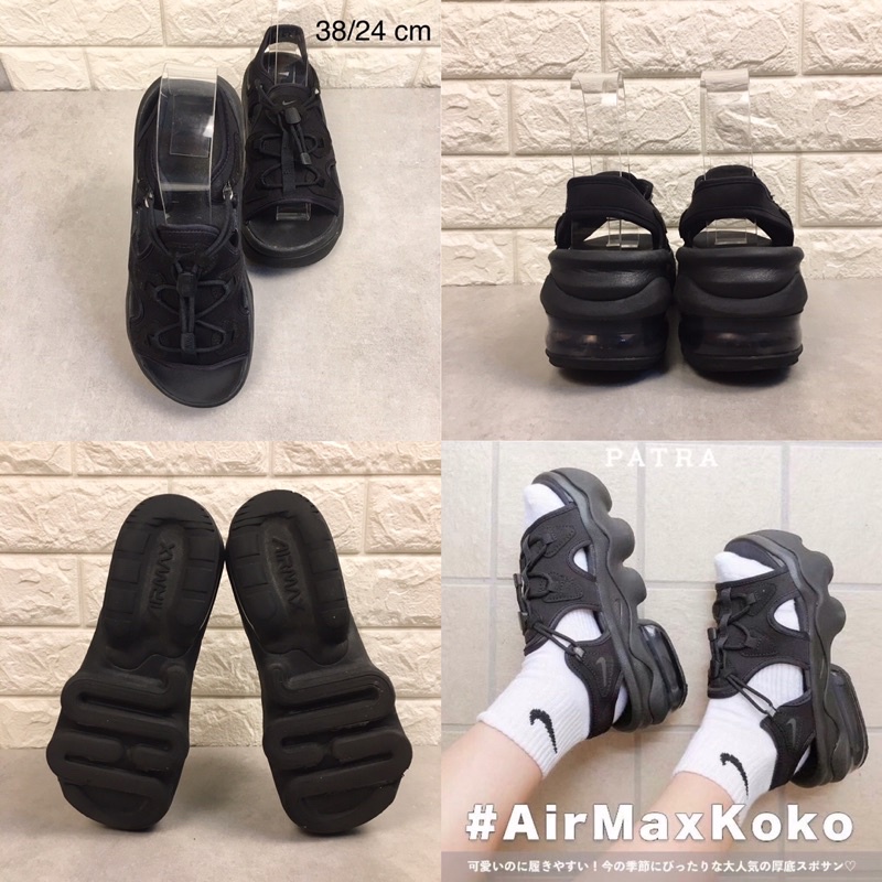 Nike Air Max Koko Sandals Black