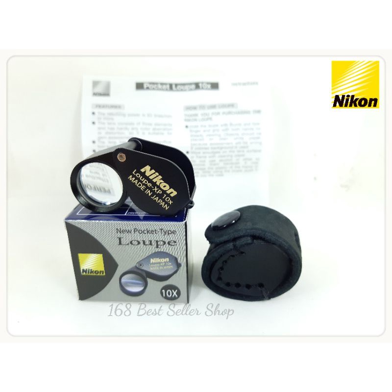 กล้องส่องพระ Nikon New Packet Type