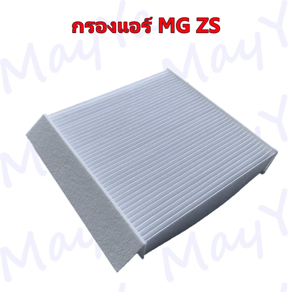 กรองอาการเครื่อง+กรองแอร์ เอ็มจี แซดเอส MG ZS - รูปที่ 2