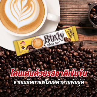 กาแฟเบอร์ดี้ 3in1 ครีมมี่ลาเต้ 13.2 กรัม 27 ซอง x 3 แพ็ค