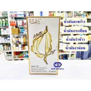 Exp.04/2025 Real Elixir Multi 4 Oil 60 cap เรียล อิลิคเซอร์ มัลติ โฟร์ ออยล์ 60 แคปซูล น้ำมันสี่สหาย น้ำมัน4สหาย