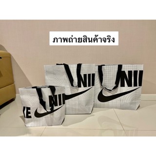 พร้อมส่ง กระเป๋า NIKE REUSABLE SHOPPING BAG กระเป๋าดีไซน์ยับ กระเป๋าไนกี้รักษ์โลก ถุงผ้าไนกี้เกาหลี