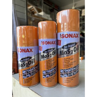 สเปรย์หล่อลื่นอเนกประสงค์ SONAX ขนาด 200cc./ 300cc / 400cc **ราคาส่ง **ขายยกโหล