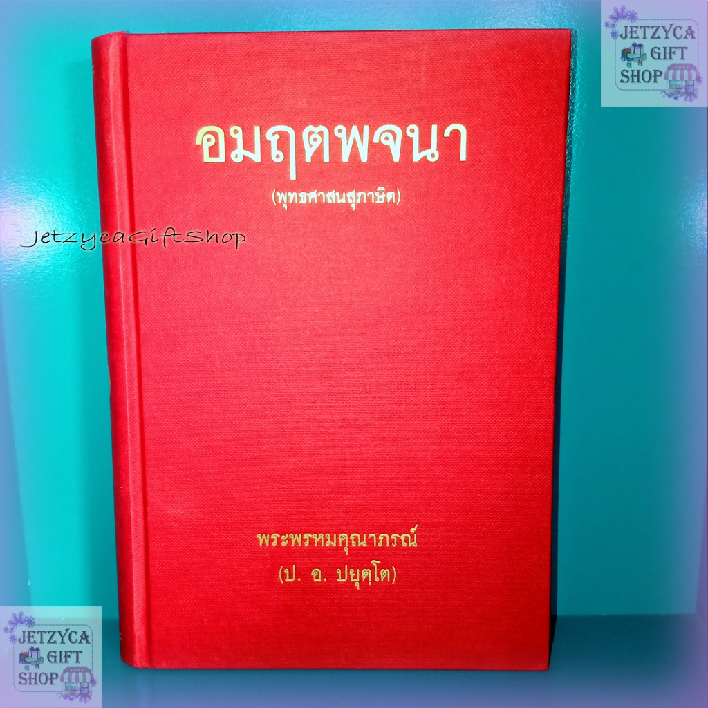 My Image 35