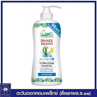 Snake Brand ตรางู เจลอาบน้ำ อัลตร้า-คลีน ดีท็อกซิฟายอิ้ง (สีฟ้า) 450 มล. 3508