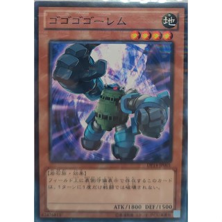 DP14-JP001 - Yugioh - Japanese - Gogogo Golem Parallel Rare