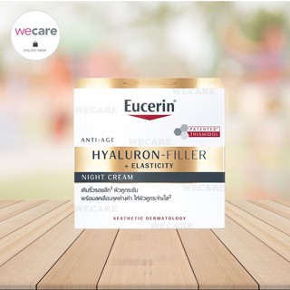 Eucerin Hyaluron - Filler + Elasticity Night Cream 50 ml. ยูเซอริน ไฮยาลูรอน-ฟิลเลอร์ + อีลาสติซิตี้ ไนท์ ครีม 50 มล.