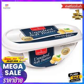 อิมพีเรียลเนยนุ่มรสจืด 250กรัม Imperial Unsalted Soft Butter 250g.