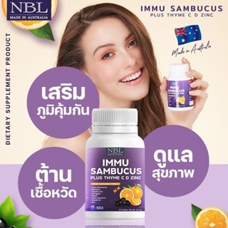 NBL IMMU Sambucus Plus Thyme C D Zinc - อิมมู แซมบูคัส พลัส ไทม์ ซี ดี ซิงค์ (30 เม็ด)