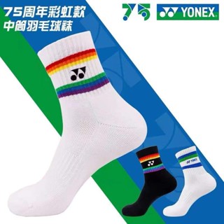 ถุงเท้า Yonex บุฟเฟต์ 6 คู่