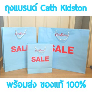 พร้อมส่ง!! ถุงกระดาษ Cath Kidston แท้💯