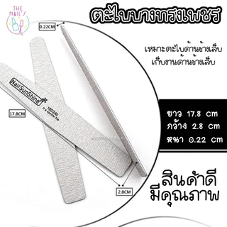 💛พร้อมส่งในไทย💛ตะไบบาง100/180 ,180/240ตะไบเก็บทรง ตะไบเข้าซอกเล็บ ✨