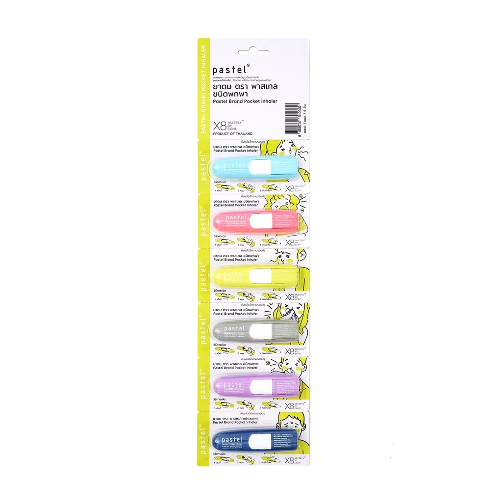 pastel pocket inhaler ยาดมชนิดพกพากลิ่นออริจินัล(แบบแผง มี 6 ชิ้น)