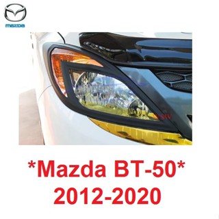 ครอบไฟหน้า MAZDA BT50 Pro 2012 - 2020 ฝาครอบ ไฟหน้า มาสด้า บีที50 ครอบหน้า ครอบไฟรถ BT 50 ครอบตาไฟ ครอบไฟ สีดำด้าน