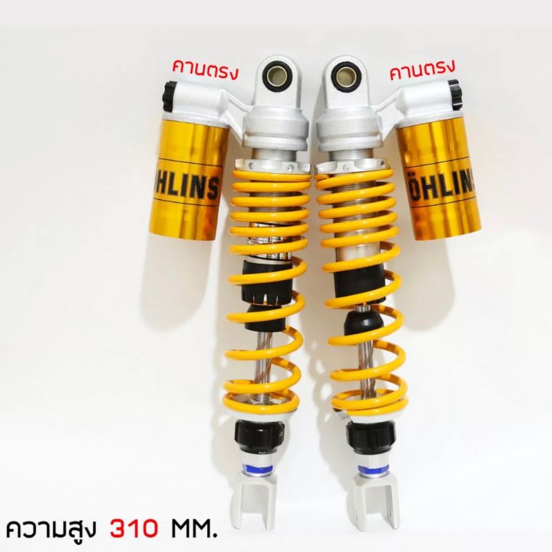 โช๊ค OHLINS PCX 160 //XMAX งาน 20A ความสูง 310 มิล (คานตรง)