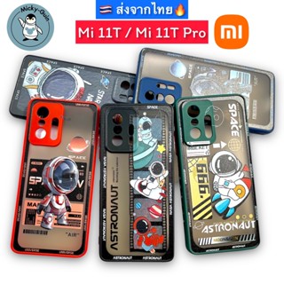 เคส Xiaomi 11T / Mi11T Pro เคสกันกระแทก กันกล้อง ลายCartoon (ส่งจากไทย!)