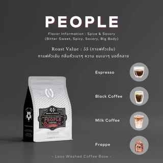 เมล็ดกาแฟ Espresso คั่วเข้ม Chocolate Caramel Nutty ชงนมอร่อย | People by Ministry of Roasters