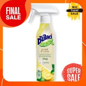 SUNLIGHT ซันไลต์ สเปรย์ล้างจาน ขนาด 300ml กลิ่นยูซุ เมจิคโฟม น้ำยาล้างจาน DISHWASH SP