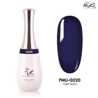 สีเจลทาเล็บ Pick Me Up G220 Hale Navy 15ml.